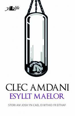 Llun o 'Clec Amdani (elyfr)' gan Esyllt Maelor